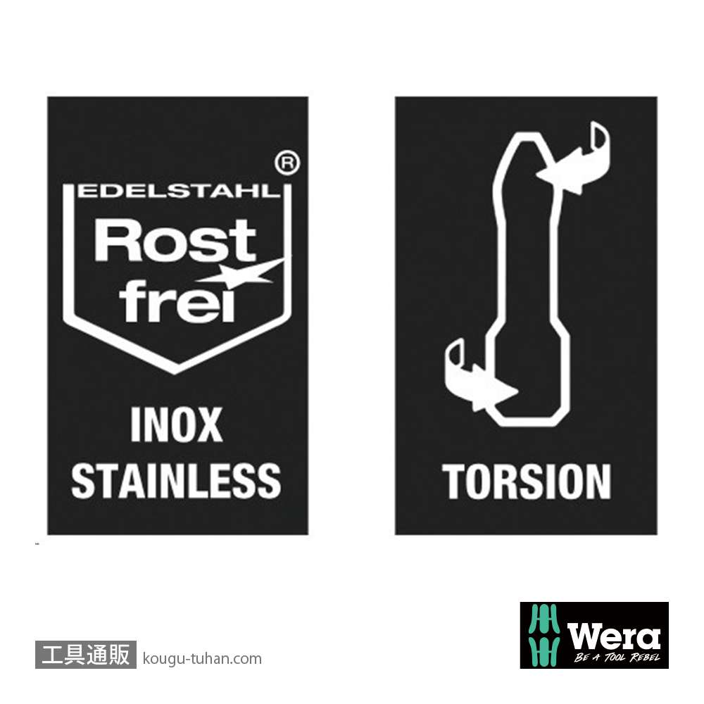 Wera 3867/1 TS ステンレストルクスビット TX40 L25mmの画像