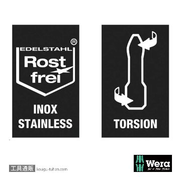 Wera 3867/1 TS ステンレストルクスビット TX40 L25mmの画像