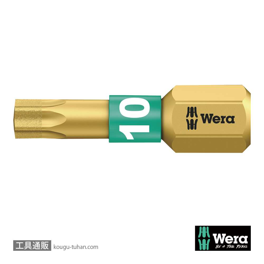 Wera 867/1 BDC バイトーショントルクスビット(ダイヤコート) TX10 L25mmの画像