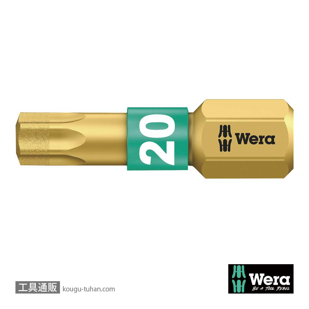 Wera 867/1 BDC バイトーショントルクスビット(ダイヤコート) TX20 L25mmの画像