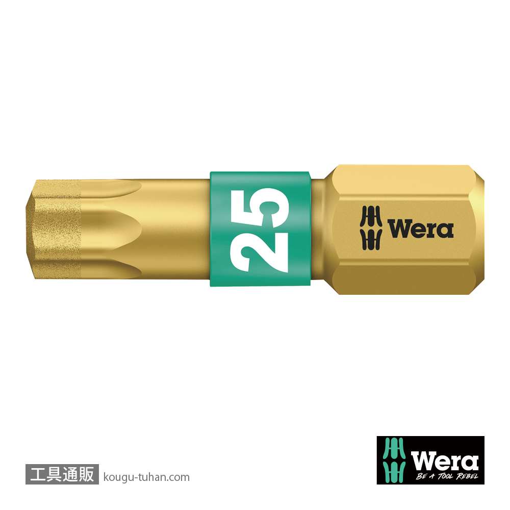 Wera 867/1 BDC バイトーショントルクスビット(ダイヤコート) TX25 L25mmの画像