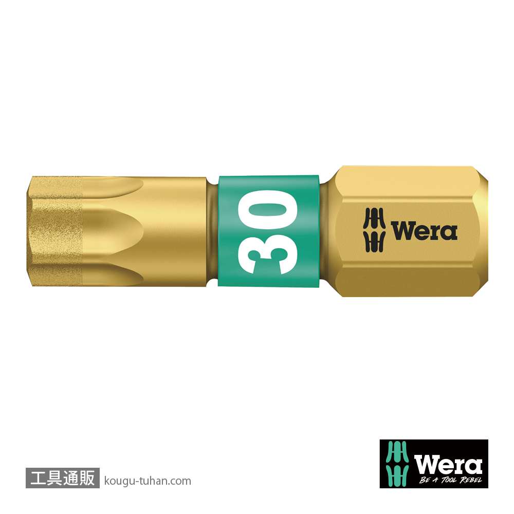 Wera 867/1 BDC バイトーショントルクスビット(ダイヤコート) TX30 L25mmの画像