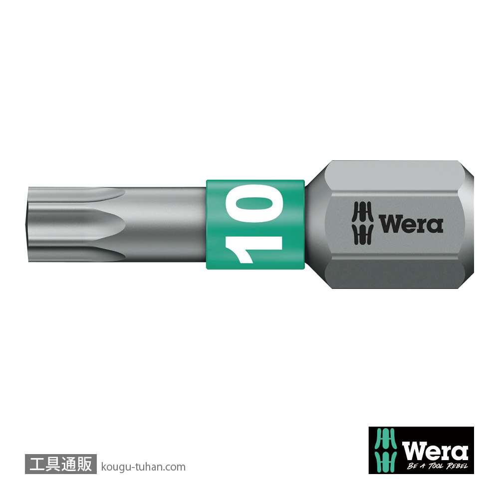 Wera 867/1 BTZ バイトーショントルクスビット TX10 L25mmの画像