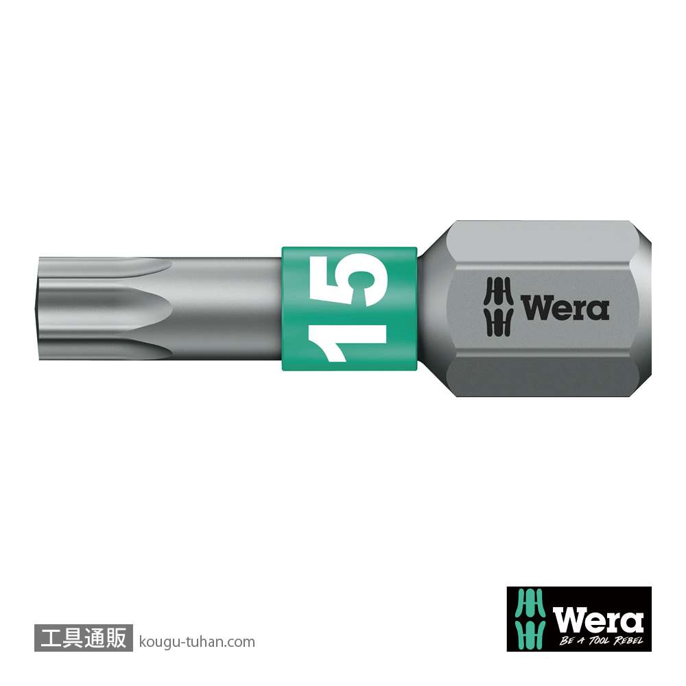 Wera 867/1 BTZ バイトーショントルクスビット TX15 L25mmの画像