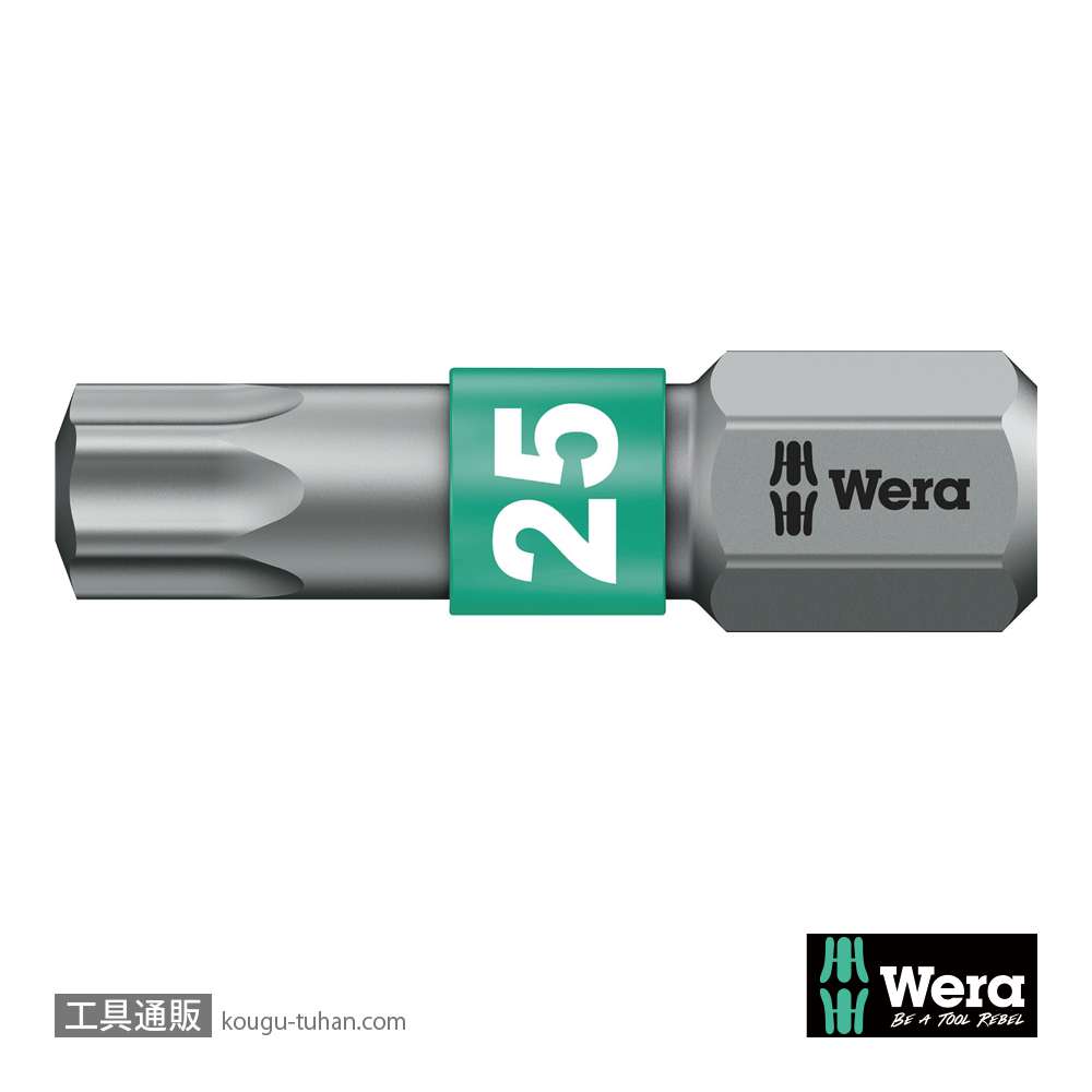 Wera 867/1 BTZ バイトーショントルクスビット TX25 L25mmの画像