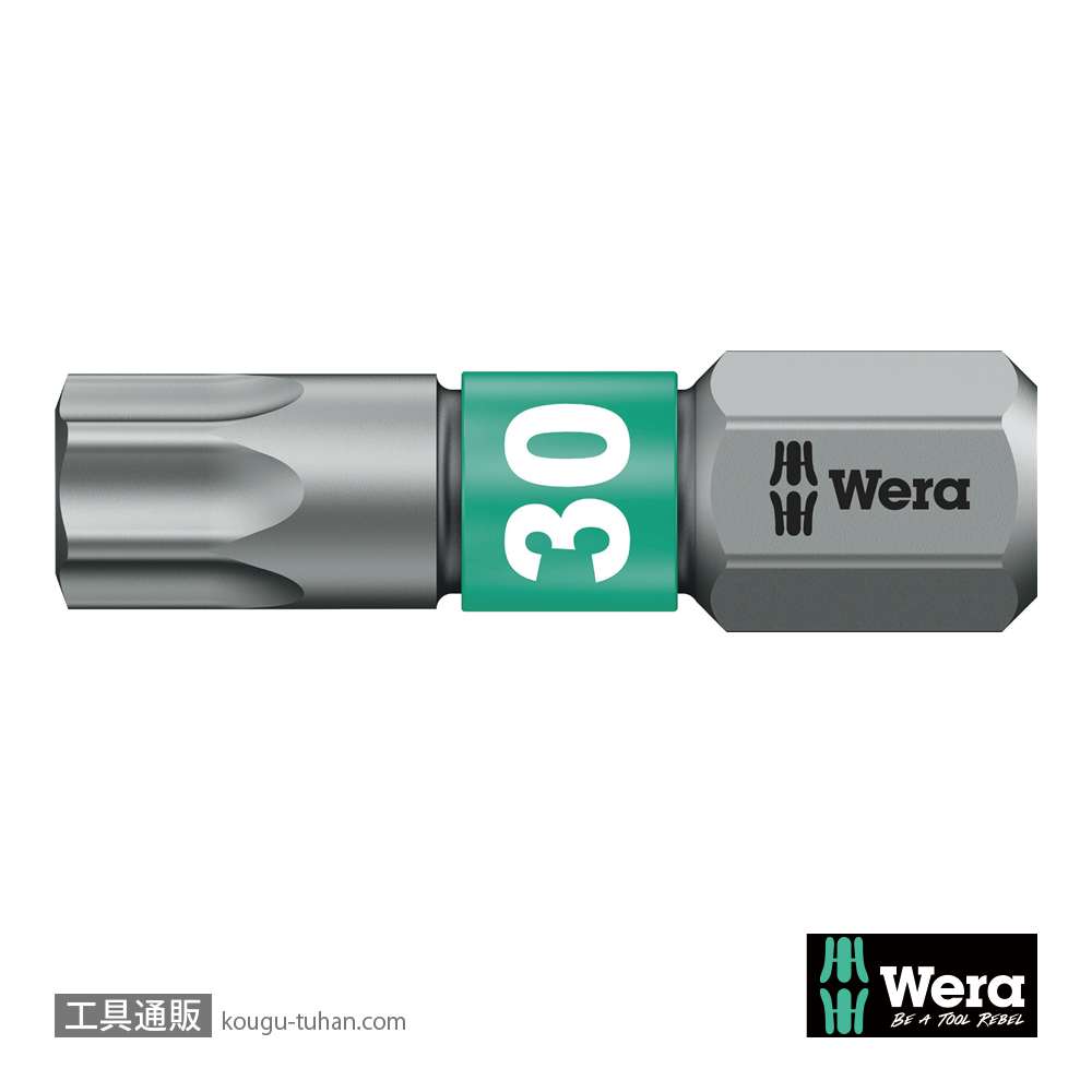 Wera 867/1 BTZ バイトーショントルクスビット TX30 L25mmの画像