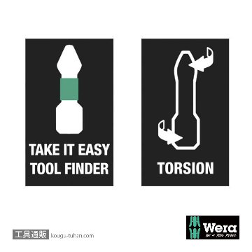 Wera 867/1 BTZ バイトーショントルクスビット TX40 L25mmの画像