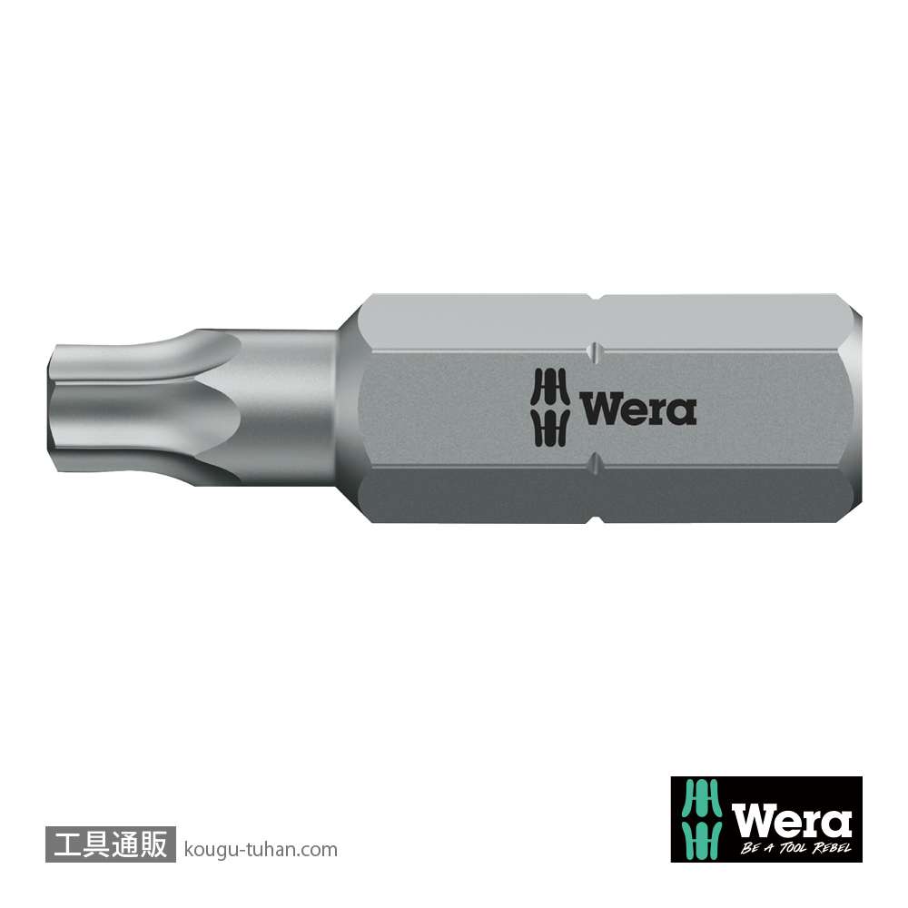 Wera 867/1 Z いじり止め付きトルクスビット TX7 B0 L25mmの画像