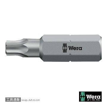 066497 T7 x25mm (Bore Torx)ドライバービット