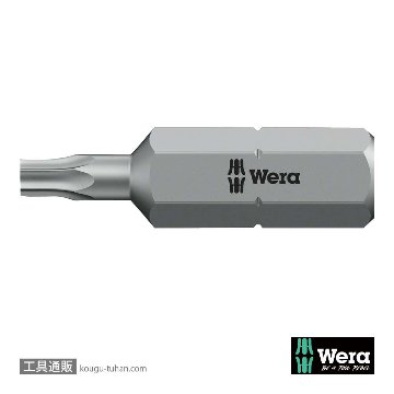 066498 T8 x25mm (Bore Torx)ドライバービット