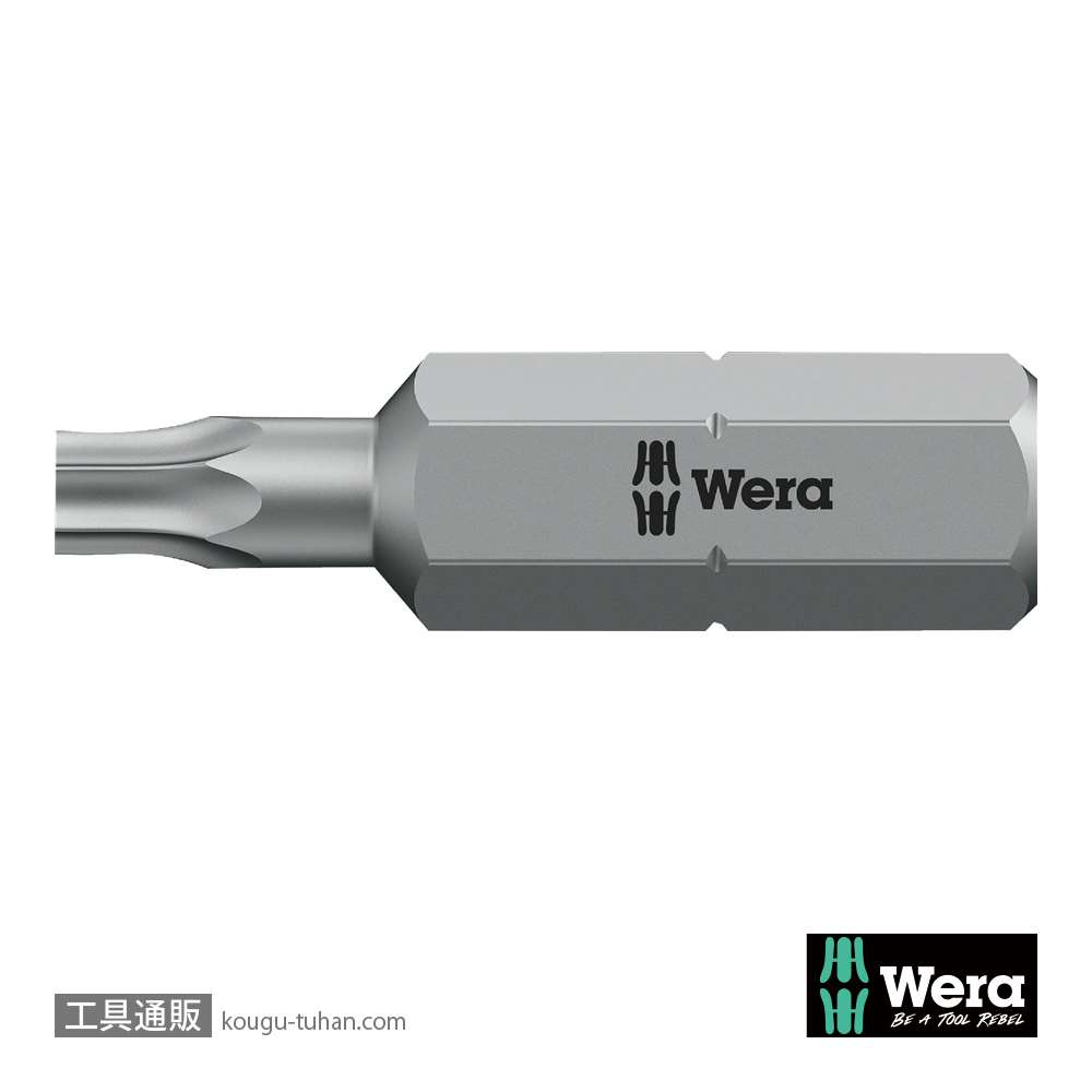 Wera 867/1 Z いじり止め付きトルクスビット TX10 B0 L25mmの画像