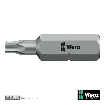 066500 T10x25mm (Bore Torx)ドライバービット