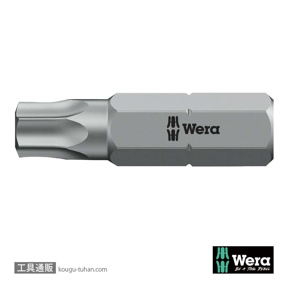 Wera 867/1 Z いじり止め付きトルクスビット TX30 B0 L25mmの画像