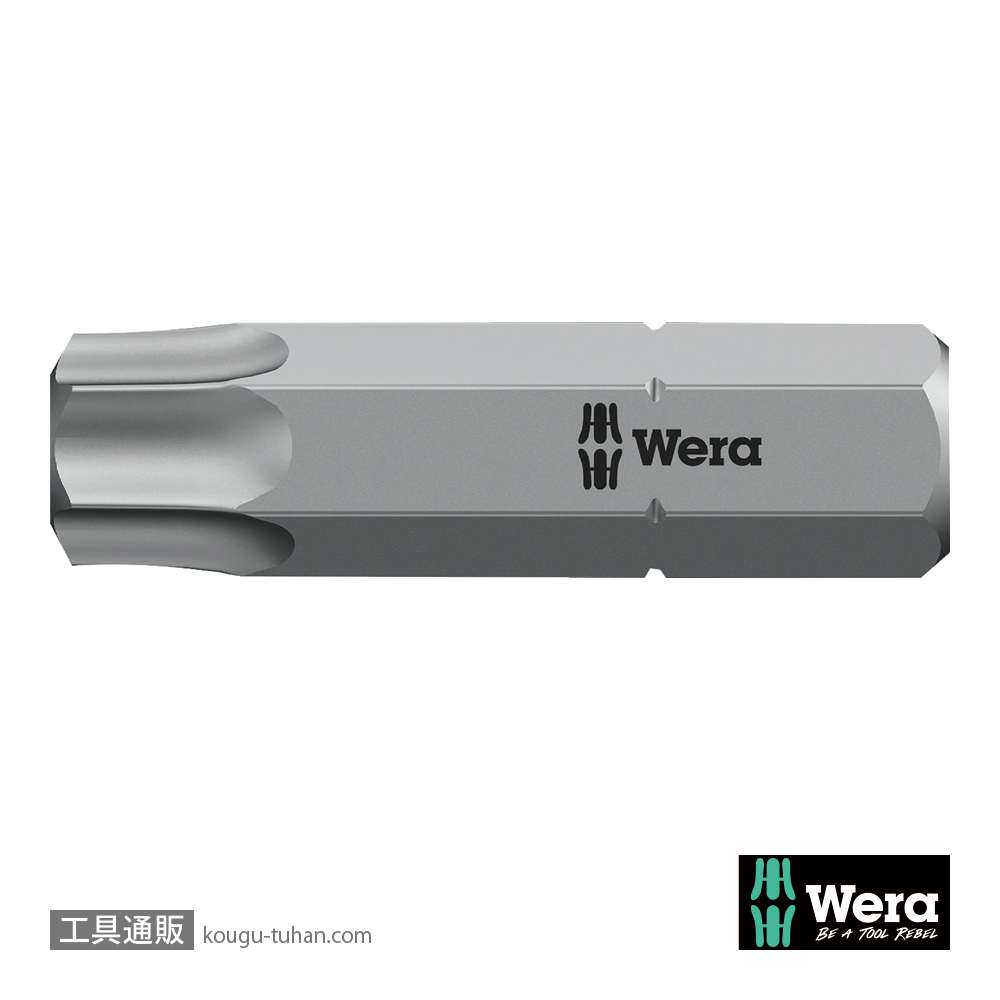 Wera 867/1 Z いじり止め付きトルクスビット TX40 B0 L25mmの画像