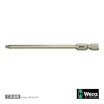 071089 T10x89(Bore Torx)ドライバービット(ステン)