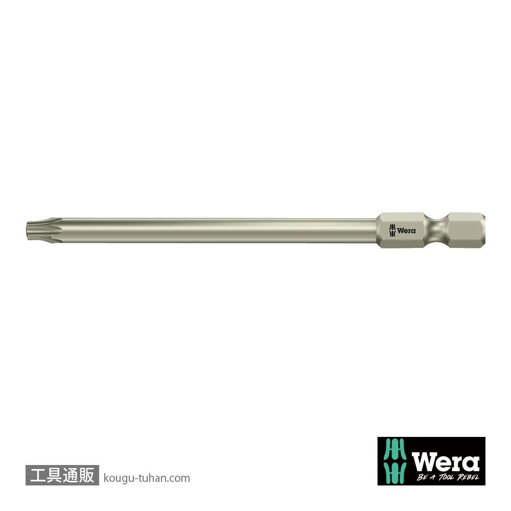 Wera 3867/4 ステンレスいじり止め付きトルクスビット TX20 B0 L89mmの画像