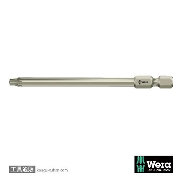071091 T20x89(Bore Torx)ドライバービット(ステン)