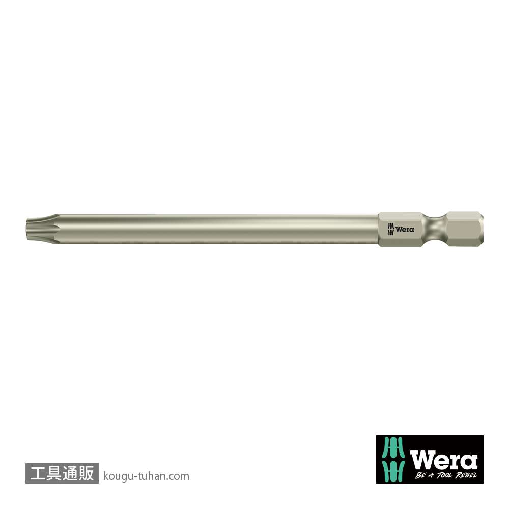 Wera 3867/4 ステンレスいじり止め付きトルクスビット TX25 B0 L89mmの画像