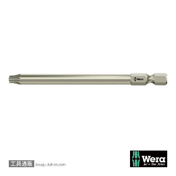 071092 T25x89(Bore Torx)ドライバービット(ステン)