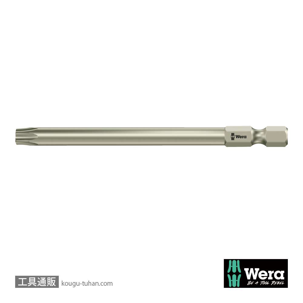 Wera 3867/4 ステンレスいじり止め付きトルクスビット TX30 B0 L89mmの画像