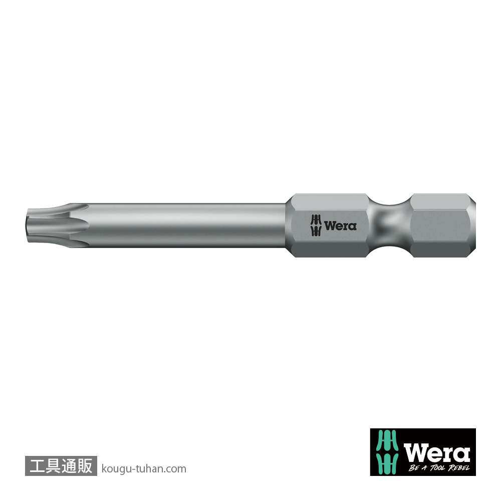 Wera 867/4 Z いじり止め付きトルクスビット TX25 B0 L70mmの画像