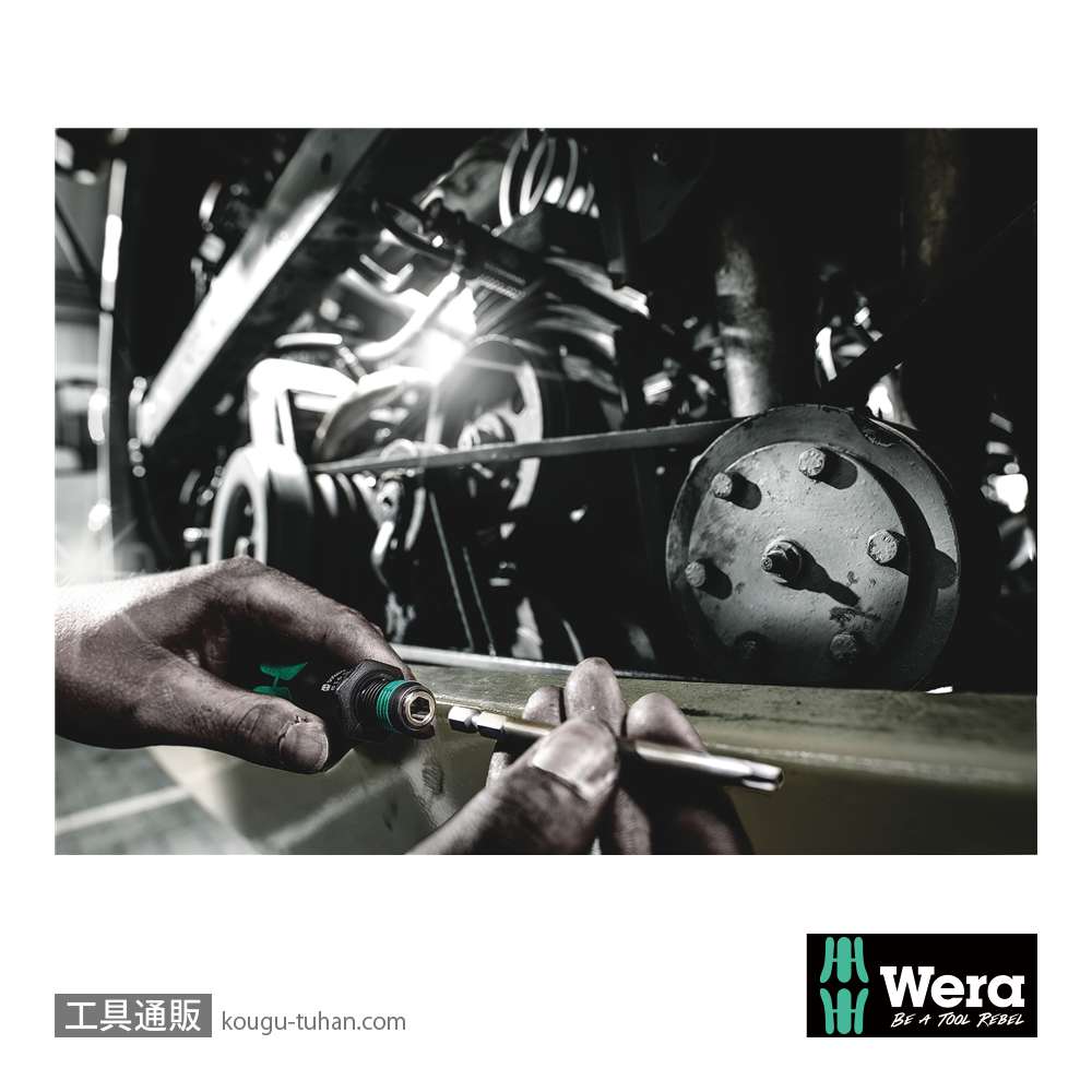 Wera 867/4 Z いじり止め付きトルクスビット TX40 B0 L89mmの画像