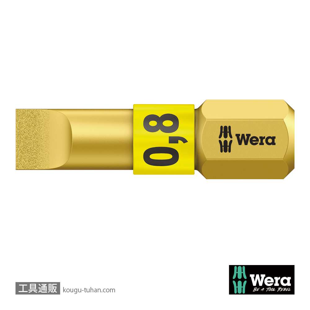Wera 800/1 BDC バイトーションマイナスビット(ダイヤコート) 0.8x5.5mm L25mmの画像