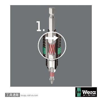 Wera 800/1 BTZ バイトーションマイナスビット 0.8x5.5mm L25mmの画像