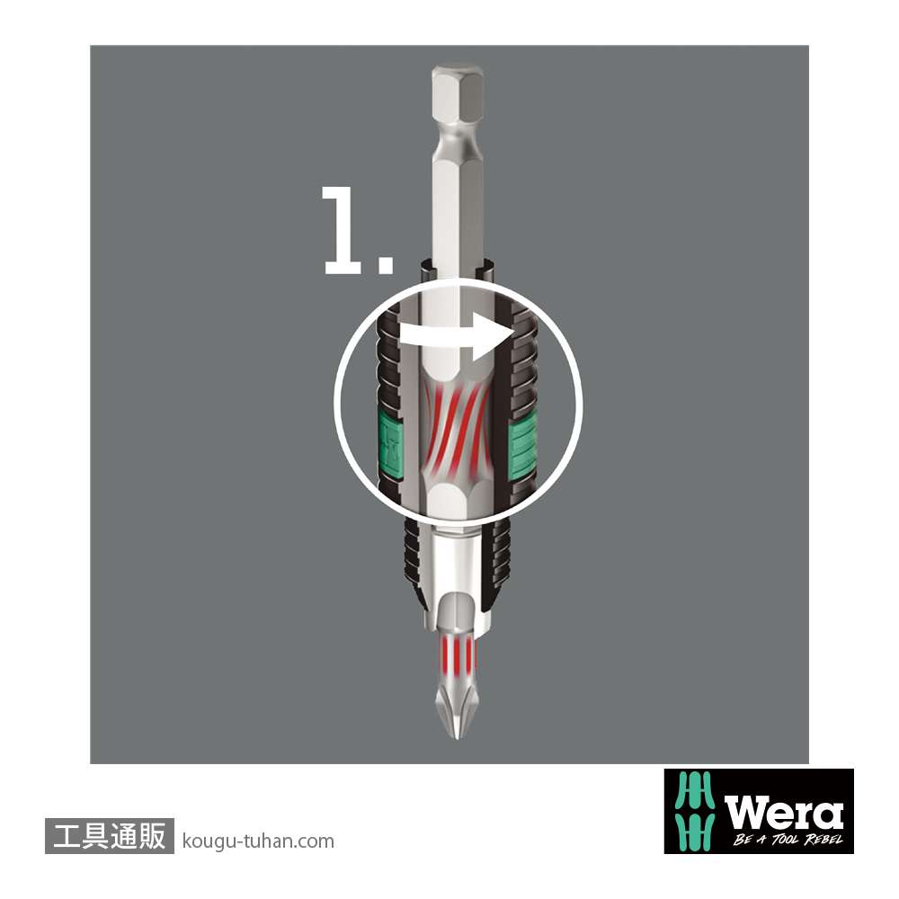 Wera 800/1 BTZ バイトーションマイナスビット 1.0x5.5mm L25mmの画像