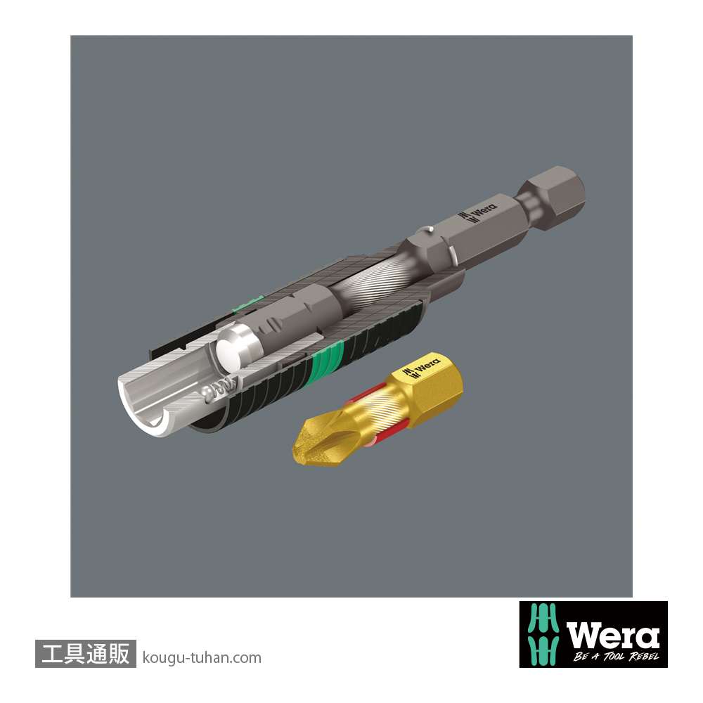Wera 800/1 BTZ バイトーションマイナスビット 1.0x5.5mm L25mmの画像