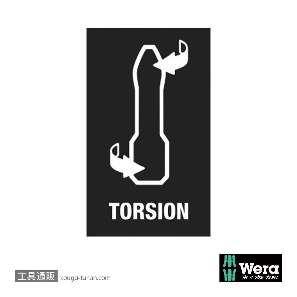 Wera 800/1 TZ トーションマイナスビット 0.8x5.5mm L25mmの画像