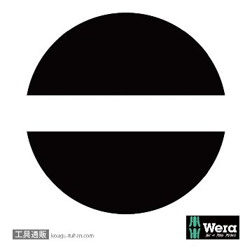 Wera 800/1 Z マイナスビット 0.5x4.0mm L25mmの画像