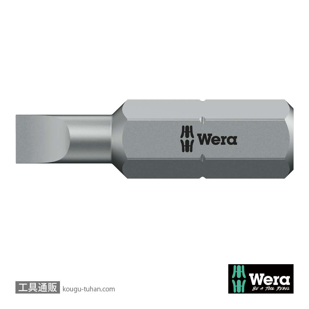 Wera 800/1 Z マイナスビット 1.2x8.0mm L25mmの画像