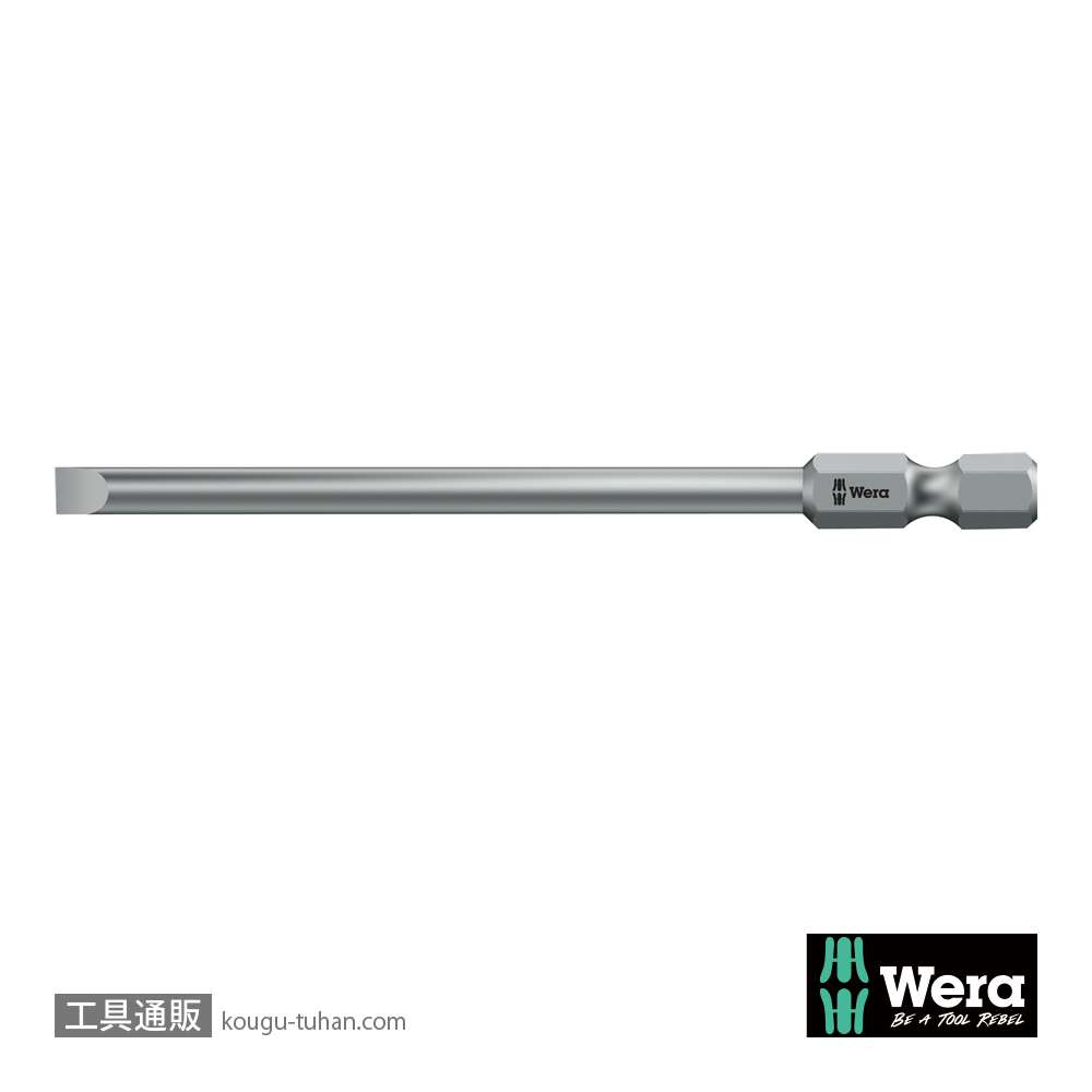 Wera 800/4 Z マイナスビット 0.6x3.5mm L70mmの画像