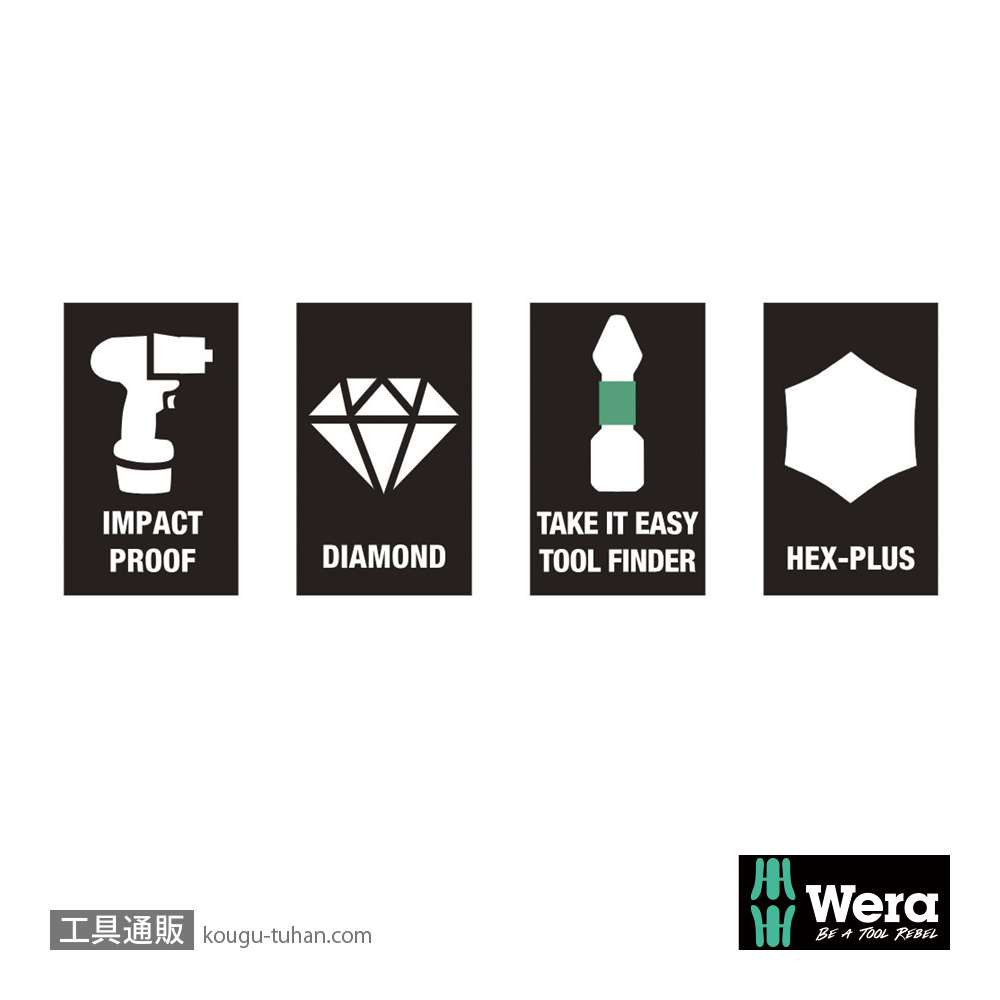 Wera 840/1 IMP DC インパクト六角ビット(ダイヤコート)10本組 3.0mm L25mmの画像