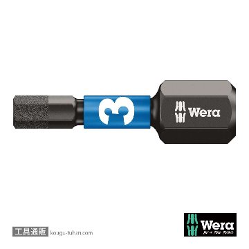 Wera 840/1 IMP DC インパクト六角ビット(ダイヤコート)10本組 3.0mm L25mmの画像