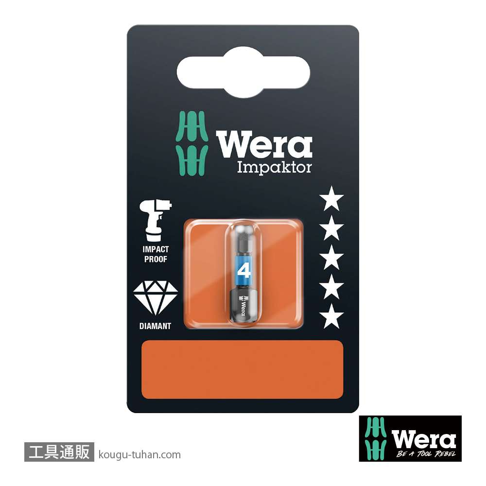 Wera 840/1 IMP DC SB インパクト六角ビット(ダイヤコート) 4.0mm L25mmの画像
