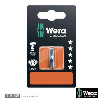 Wera 840/1 IMP DC SB インパクト六角ビット(ダイヤコート) 4.0mm L25mmの画像