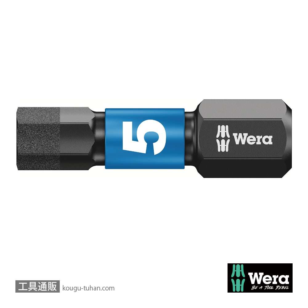 Wera 840/1 IMP DC SB インパクト六角ビット(ダイヤコート) 5.0mm L25mmの画像