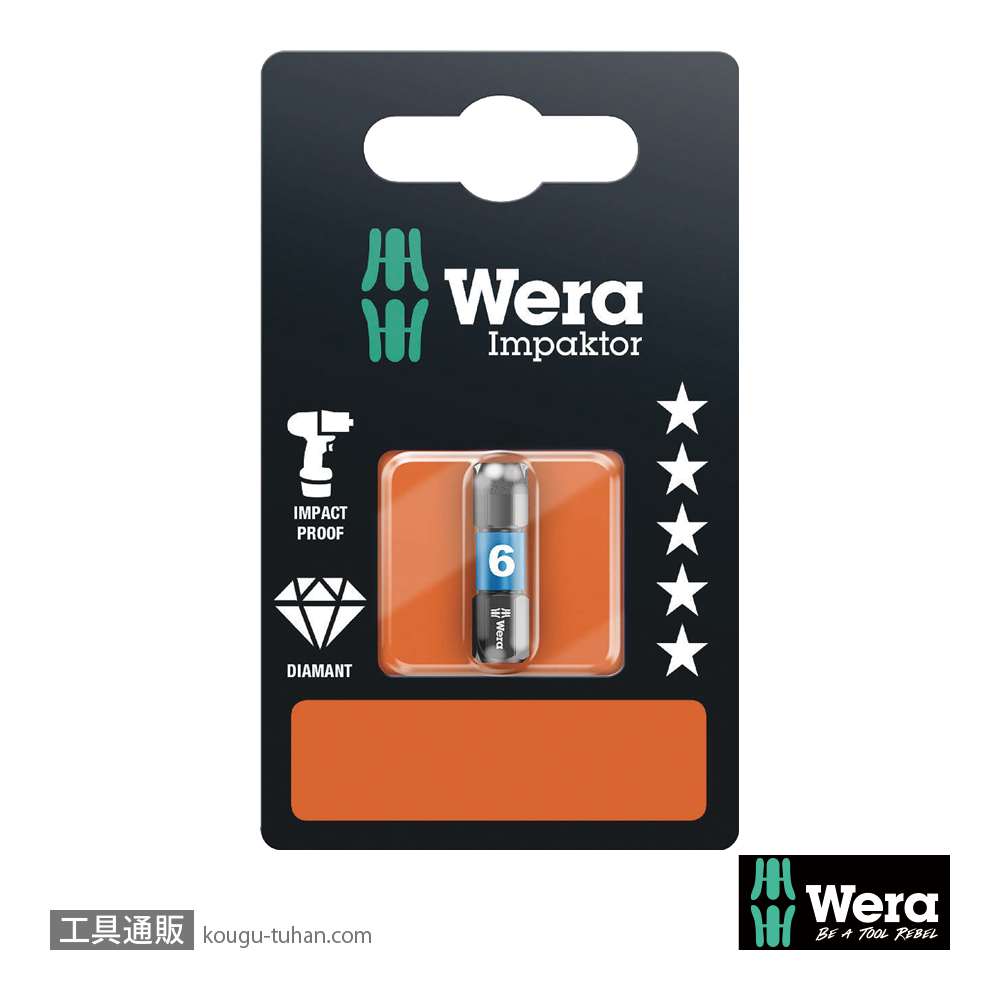 Wera 840/1 IMP DC SB インパクト六角ビット(ダイヤコート) 6.0mm L25mmの画像