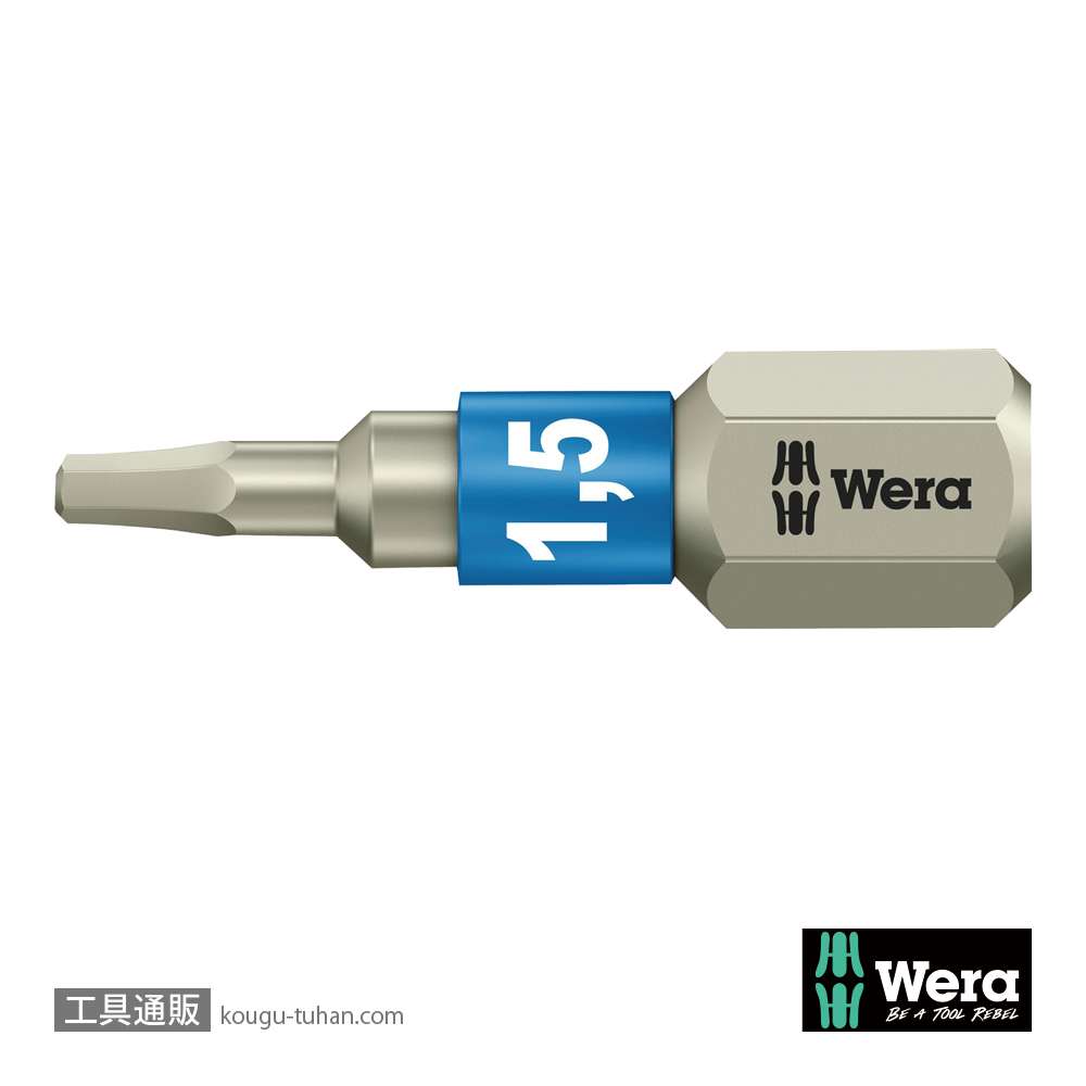 Wera 3840/1 TS ステンレス六角ビット 1.5mm L25mmの画像