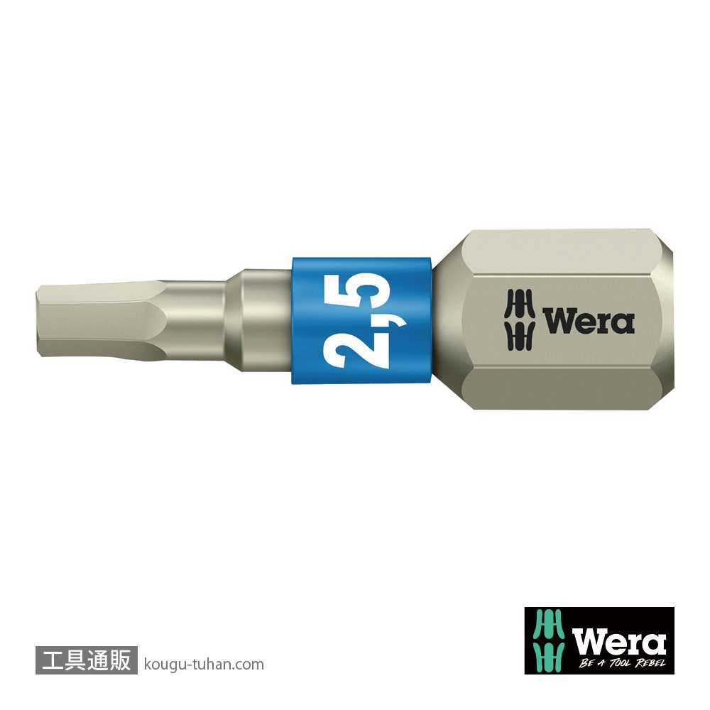 Wera 3840/1 TS ステンレス六角ビット 2.5mm L25mmの画像