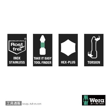 Wera 3840/1 TS ステンレス六角ビット 2.5mm L25mmの画像