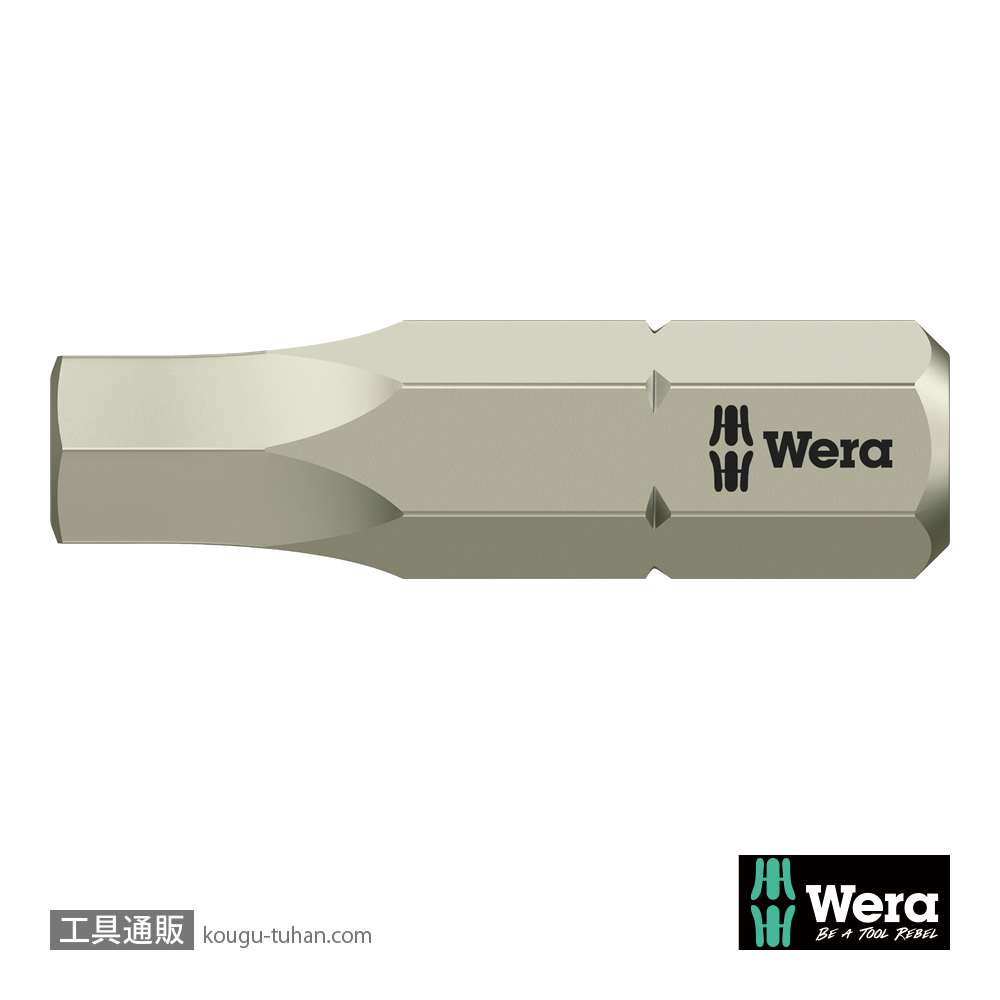 Wera 3840/1 TS ステンレス六角ビット 5.5mm L25mmの画像