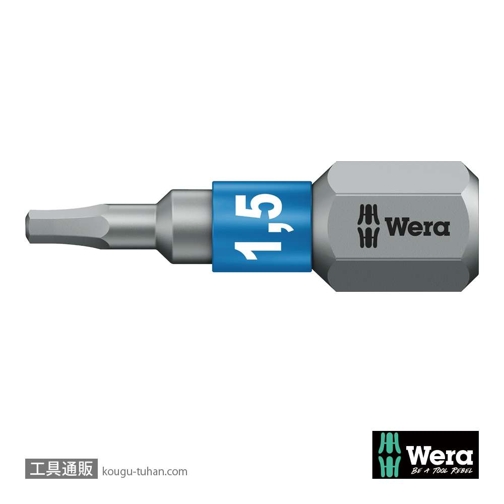 Wera 840/1 BTZ バイトーション六角ビット 1.5mm L25mmの画像