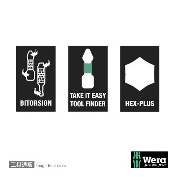 Wera 840/1 BTZ バイトーション六角ビット 2.0mm L25mmの画像