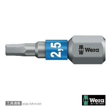 Wera 840/1 BTZ バイトーション六角ビット 2.5mm L25mmの画像