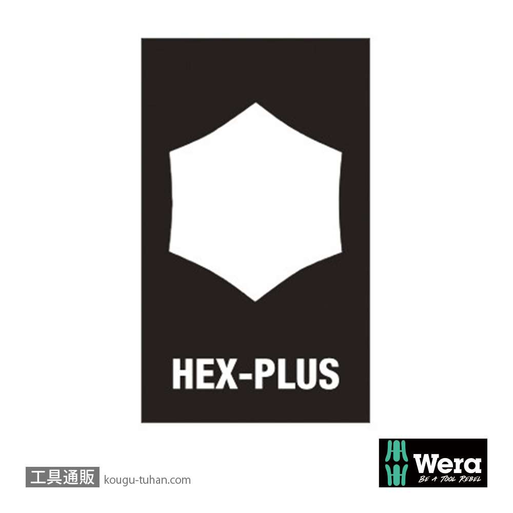 Wera 840/1 Z 六角ビット 2.0mm L25mmの画像