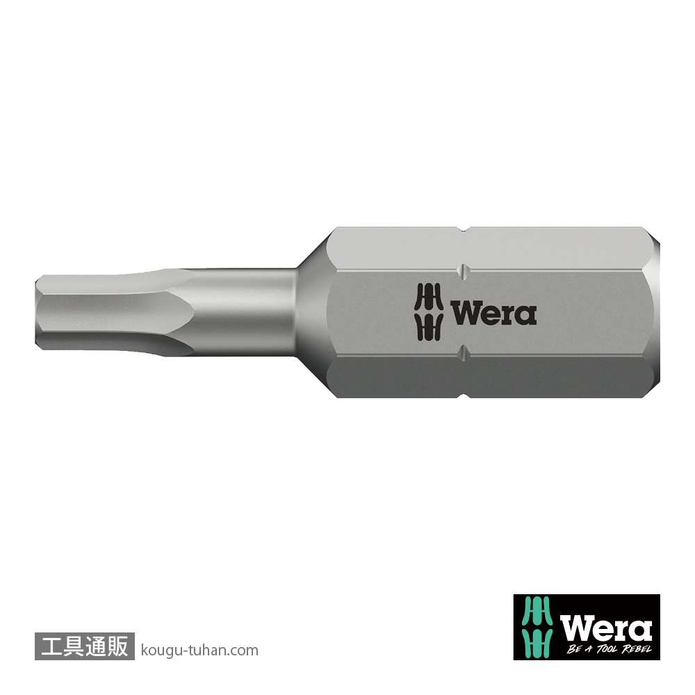 Wera 840/1 Z 六角ビット 3.0mm L25mmの画像