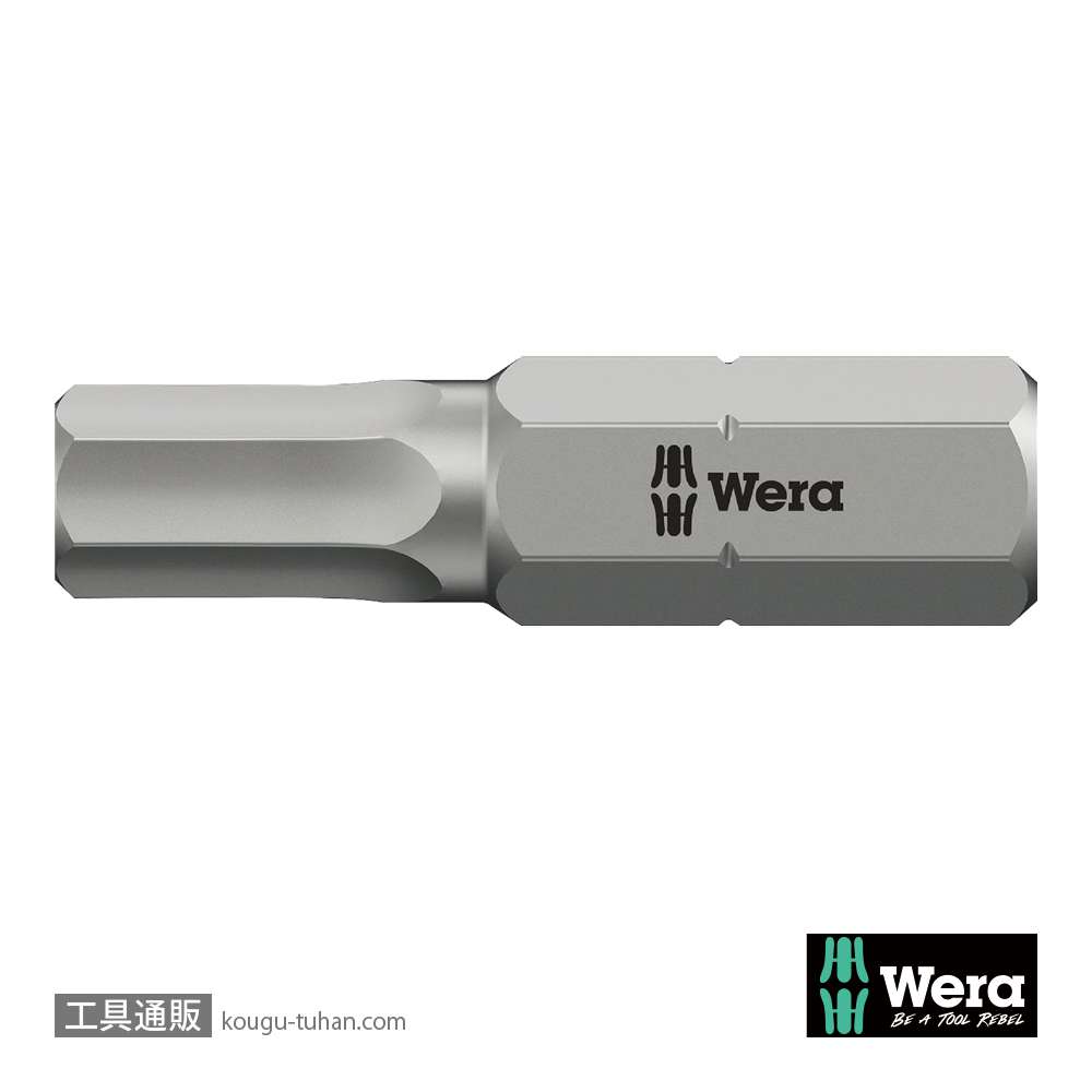 Wera 840/1 Z 六角ビット 5.0mm L25mmの画像